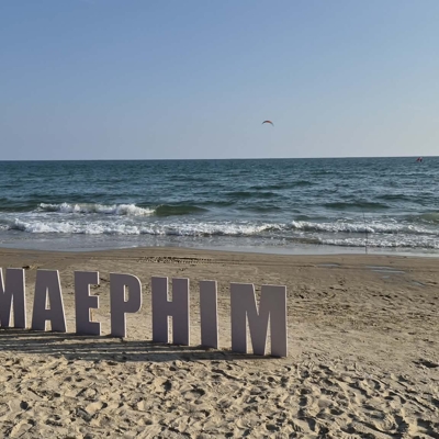 Grand Beach 45